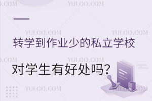 DWI(y)ٵ˽WУWк̎