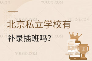 ˽WУa䛲˽WУЃ(yu)݆᣿