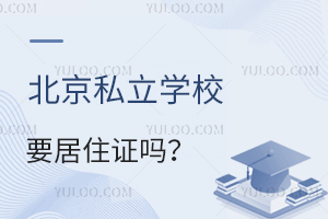 ˽W(xu)УҪסC᣿ǾW(xu)ϱP(pn)c(din)