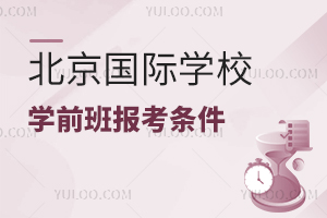 HW(xu)УW(xu)ǰ(bo)l((bo))