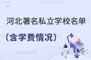 ӱ˽W(xu)УΣW(xu)M(fi)r