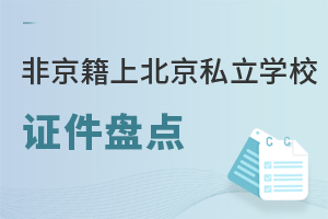 Ǿϱ˽WУCPc(ССA)