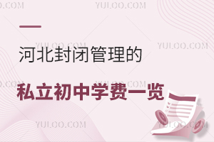 ӱ]˽ЌW(xu)M(fi)һ[(סޗlM(fi))