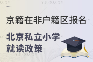 ڷǑ^(q)(bo)˽СW(xu)xԔ