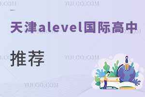 alevelH](W(xu)M(fi)(jin))