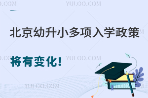 2023걱С(xing)W(xu)ߌ׃(˽СW(xu))