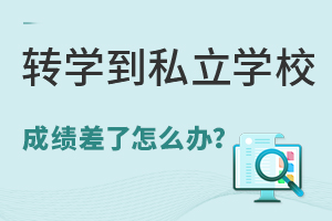 D(zhun)W(xu)˽W(xu)Уɿôk