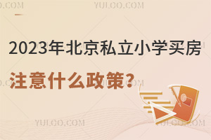 2023걱˽СW(xu)Iעʲô