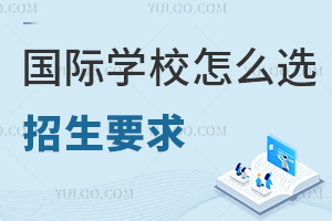 HW(xu)УôxЩҪ