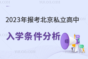 2023󿼱˽W(xu)l