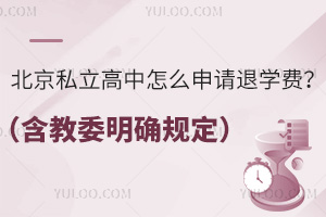 ˽ôՈ(qng)ˌW(xu)M(fi)ί_Ҏ(gu)