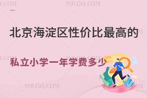 ^(q)ԃr(ji)ȸߵ˽СW(xu)һW(xu)M(fi)٣