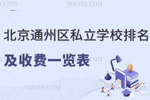 ͨ݅^(q)˽WУMһ[£