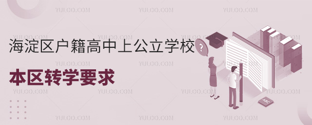 ^(q)ϹWУ^(q)D(zhun)WҪ