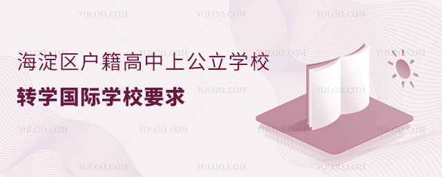 ^(q)ϹW(xu)УD(zhun)W(xu)(gu)HW(xu)УҪ