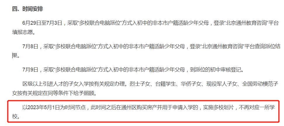 2023СW(xu)ҪԔ
