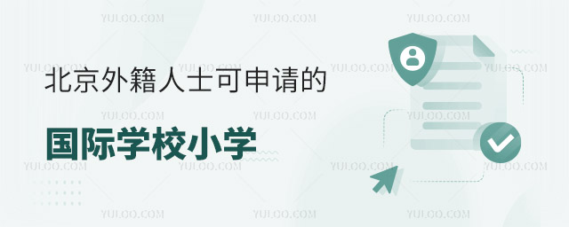 ⼮ʿՈHW(xu)У