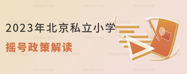 2023걱˽СW(xu)u̖߽x