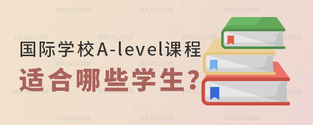 (gu)HW(xu)УA-leveln.jpg