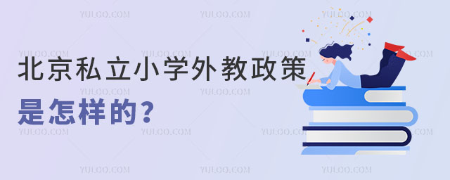 ˽СW(xu)ӵ
