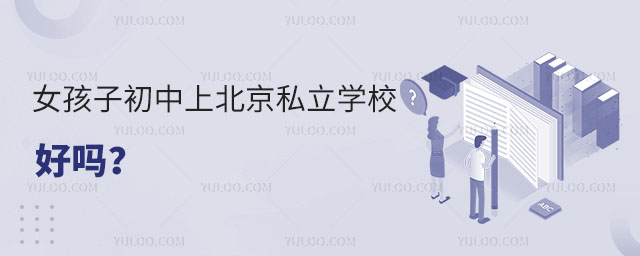 Ůӳϱ˽W(xu)УÆ