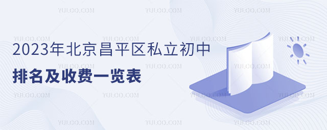 2023걱ƽ^(q)˽M(fi)һ[
