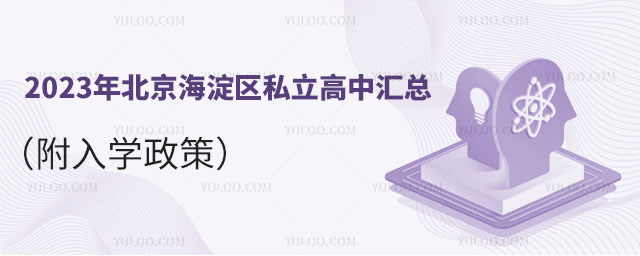 2023걱^(q)˽ЅRWߣ