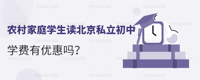 r(nng)ͥW(xu)x˽ЌW(xu)M(fi)Ѓ(yu)݆