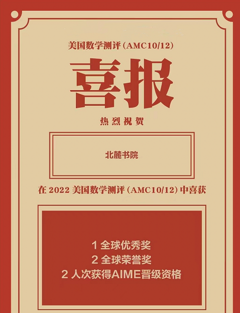 ´(sh)ԺW(xu)(gu)(sh)W(xu)(jng)ِ(AMC)бF(xin)(yu)s@ö(jing)(xing)!