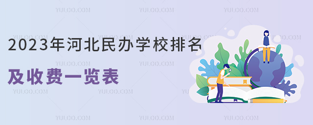 2023ӱkW(xu)УMһ[