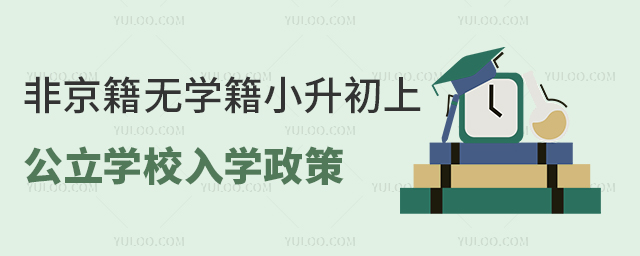 Ǿo(w)W(xu)СϹW(xu)УW(xu)