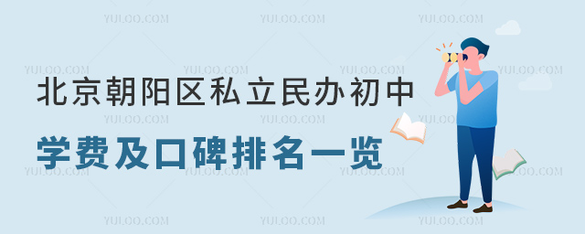 (yng)^(q)˽kЌW(xu)M(fi)ڱ