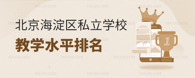 ^(q)˽W(xu)У̌W(xu)ˮƽ