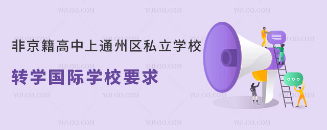 Ǿͨ݅^(q)˽WУDWHWУҪ