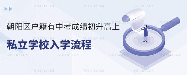 ꖅ^(q)пɿ˽W(xu)УW(xu)
