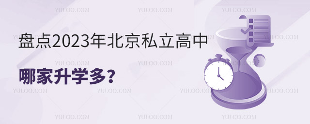 Pc(din)2023걱˽ļW(xu)