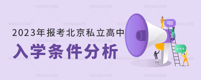 2023(bo)˽W(xu)l