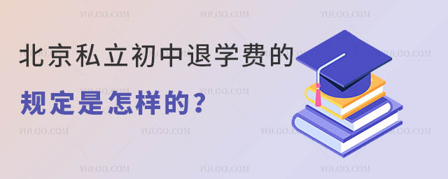 ˽ˌW(xu)MҎ(gu)ӵ
