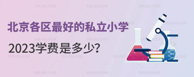 ^(q)õ˽СW2023WMǶ