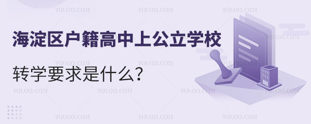 ^(q)(h)ϹW(xu)УD(zhun)W(xu)Ҫʲô