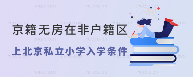 o(w)ڷǑ^(q)ϱ˽СW(xu)W(xu)l