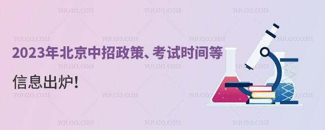 2023걱ԇr(sh)gϢԔ