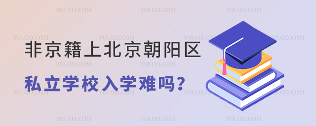 Ǿϱ(yng)^(q)˽W(xu)УW(xu)y