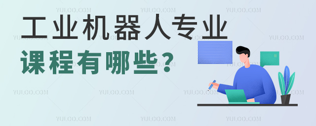 I(y)C(j)ˌ(zhun)I(y)nO(sh)Щ