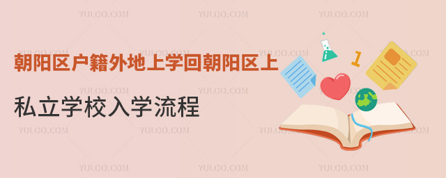 ꖅ^(q)όW(xu)سꖅ^(q)˽W(xu)УW(xu)