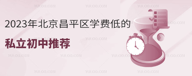 2023걱ƽ^(q)W(xu)M͵˽]