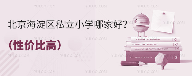 ^(q)˽СW(xu)ļҺã?xn)r(ji)ȸߣ