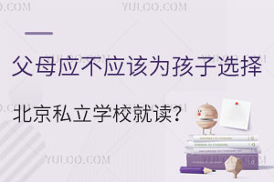 һĿĸԓ麢x񱱾˽WУx