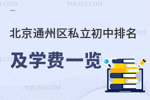 ͨ݅^(q)˽W(xu)Mһ[()