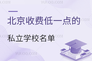 M(fi)һc(din)˽W(xu)УΣԃr(ji)ȣ